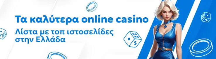 Aξιολόγηση του Twin Casino Ένας Οδηγός για τη Διασκέδαση και τα Κέρδη Aξιολόγηση του Twin Casino Ένας Οδηγός για τη Διασκέδαση και τα Κέρδη