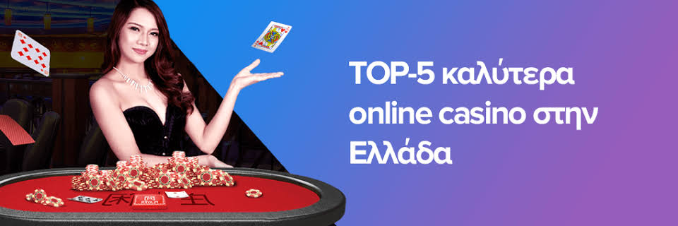 Best No Verification Casinos Play Hassle-Free