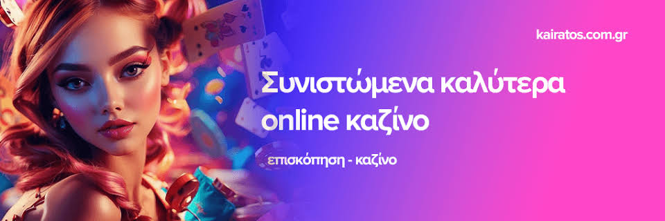 Best No Verification Casinos Play Hassle-Free