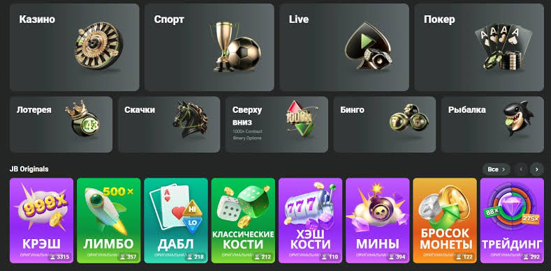Download the Official JB Casino - Your Gateway to Exciting Gaming -1046928932