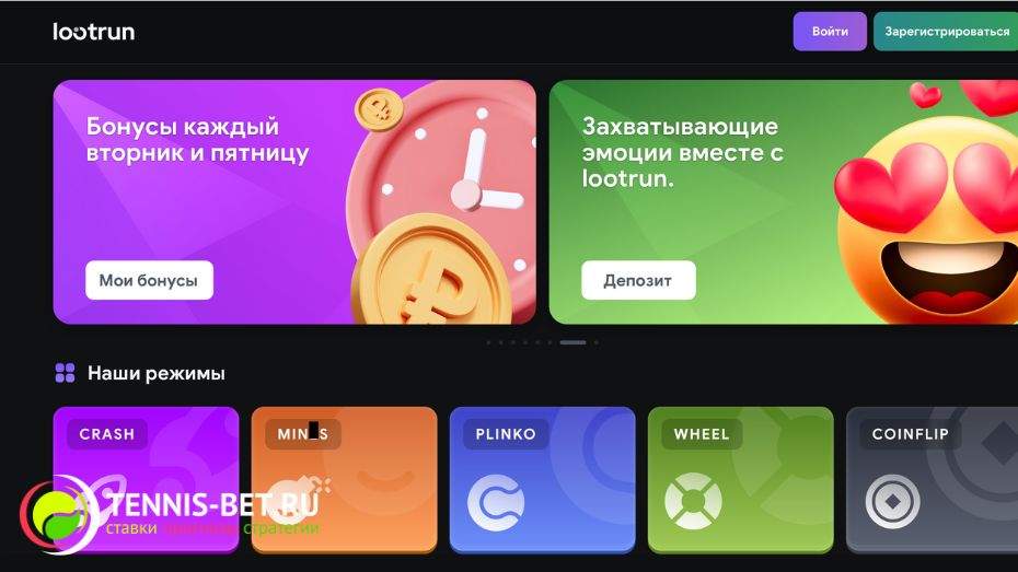 Lootrun Casino Зеркало — официальный ресурс для игры -318334151 Lootrun Casino Зеркало — официальный ресурс для игры -318334151