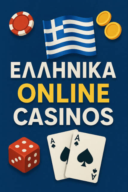 Καζίνο στην Ελλάδα Ένας Οδηγός για Παίκτες